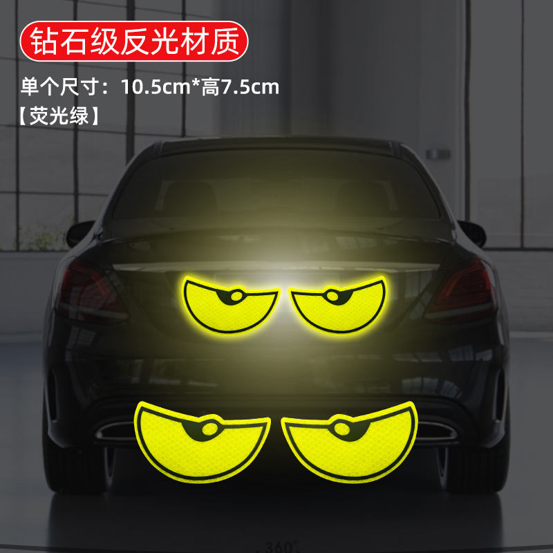 HIVAGI® Stay Safe with Reflecting Car Stickers - Anti-Collision Night Vision Warning Stickers for Cars and Motorcycles (RED). - HIVAGI®